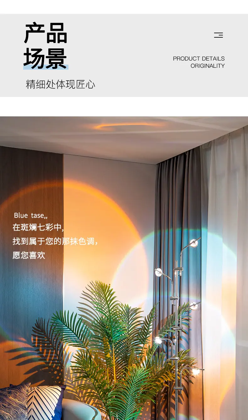 落日落地灯_06.jpg