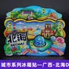 Ímãs de Geladeira de Madeira Personalizados [Série Guangxi] Guilin, Beihai, Nanning Souvenirs Turísticos Presentes de Bancas de Feira Noturna