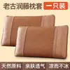 Almohada de estera de bambú carbonizado de verano, funda de almohada de bambú, funda de almohada de estera refrescante para estudiantes, funda de almohada de ratán para una persona, funda de almohada