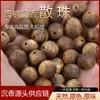 Fábrica de Origem Yingge Pulseira de Agarwood Verde Contas Soltas Pulseira Autêntica Natural de Agarwood Verde Pulseira de Contas Soltas DIY