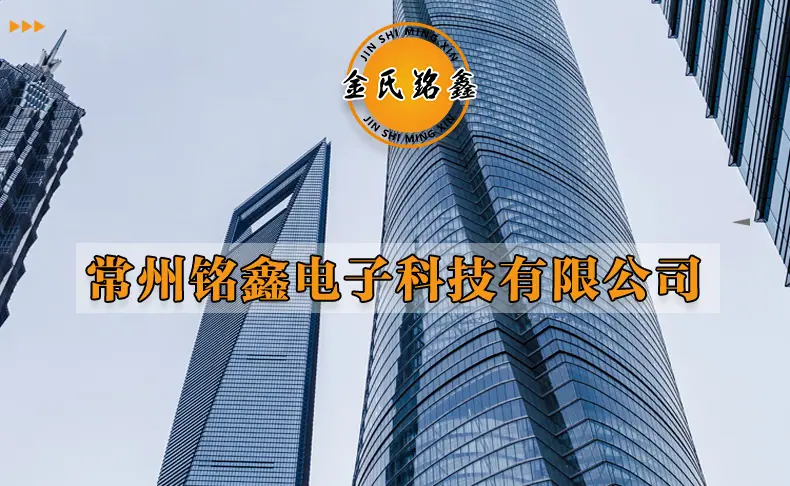 点烟器