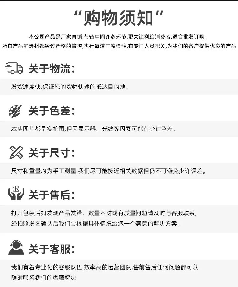详情页---修改_22.jpg