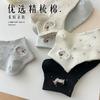 Meias Curtas Bordadas Sem Costura Estilo Coreano Primavera e Verão Meias Fofas para Meninas Macias Agradáveis à Pele Respiráveis Absorventes de Suor Meias Curtas Femininas Versátil