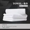 Hotel de estrellas toalla blanca de algodón puro engrosada Toalla de baño especial Hotel Club hogar suave absorbente fuerte secado rápido