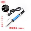 Fabricante Yahao Soldador Eléctrico Dispositivo de Soldadura de Doble Propósito US y Europeo Soldadura Manual Escoria Plástico Aleación de Aluminio Pistola Venta al por Mayor