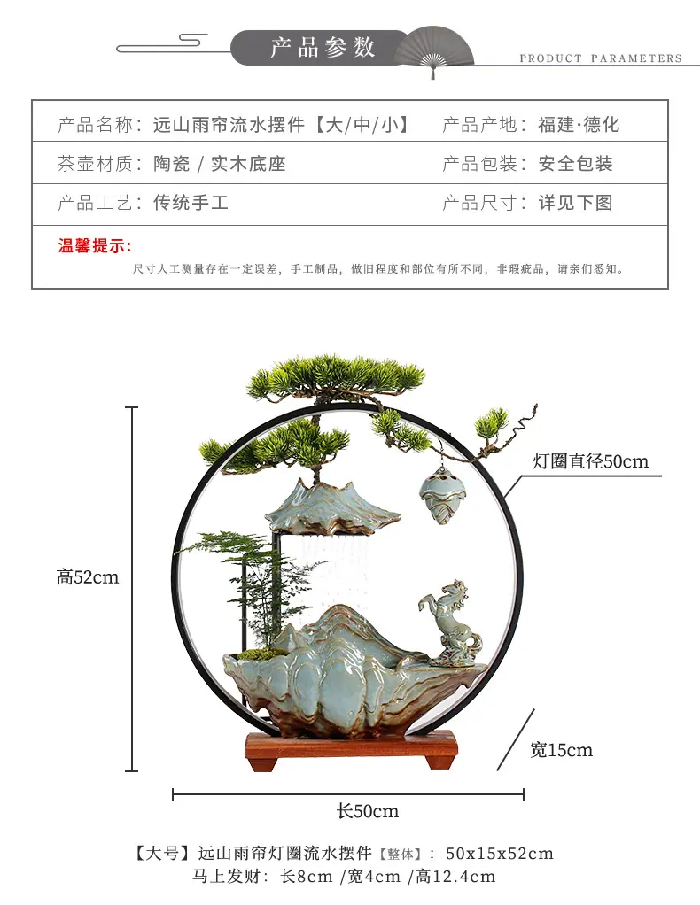 远山雨帘灯圈流水摆件_04.jpg