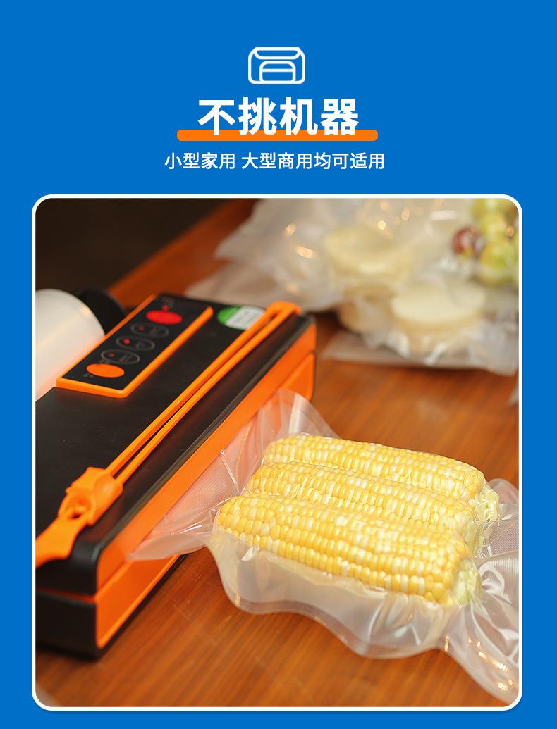 纹路卷膜详情页（定制版）_05