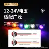 Luces Laterales Led para Coche Transfronterizas, Luces de Señal Ojo de Águila, Ventas Directas de Fábrica, Luces Indicadoras de Ancho, Impermeables, Luces Intermitentes Siempre Encendidas, Luces de Contorno