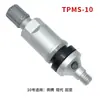Sensor de Válvula de Monitoramento de Pressão de Pneu de Carro, Sensor de Válvula a Vácuo e Conjunto de Válvula de Enchimento para Atacado