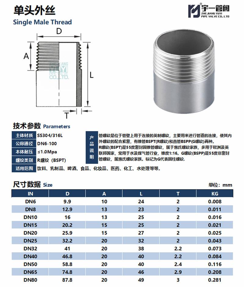宇一详情(1)-1_05.jpg