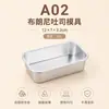 Molde para pastel brownie, Molde para pastel pound cake Colmillo de Nieve, Molde rectangular para pan de aleación de aluminio anodizado, Molde pequeño para hornear