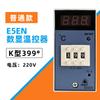 Termostato E5EM horno E5EN tabla de control digital de temperatura 220V controlador de temperatura para máquina de moldeo por inyección E5EM-YR40K