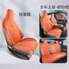 Almofada Especial para Banco de Carro Weilai Quatro Estações Universal Almofada de Assento Weilai ET5 Almofada de Selim Cobertura de Assento Suede Semi-envolvente