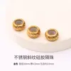 Tang de Acero Inoxidable con Tapón de Goma Agujero Pasante Espaciador de Cuentas Cuenta para Collares Pulseras DIY Accesorios de Joyería de Acero de Titanio Cuentas Sueltas para Manualidades