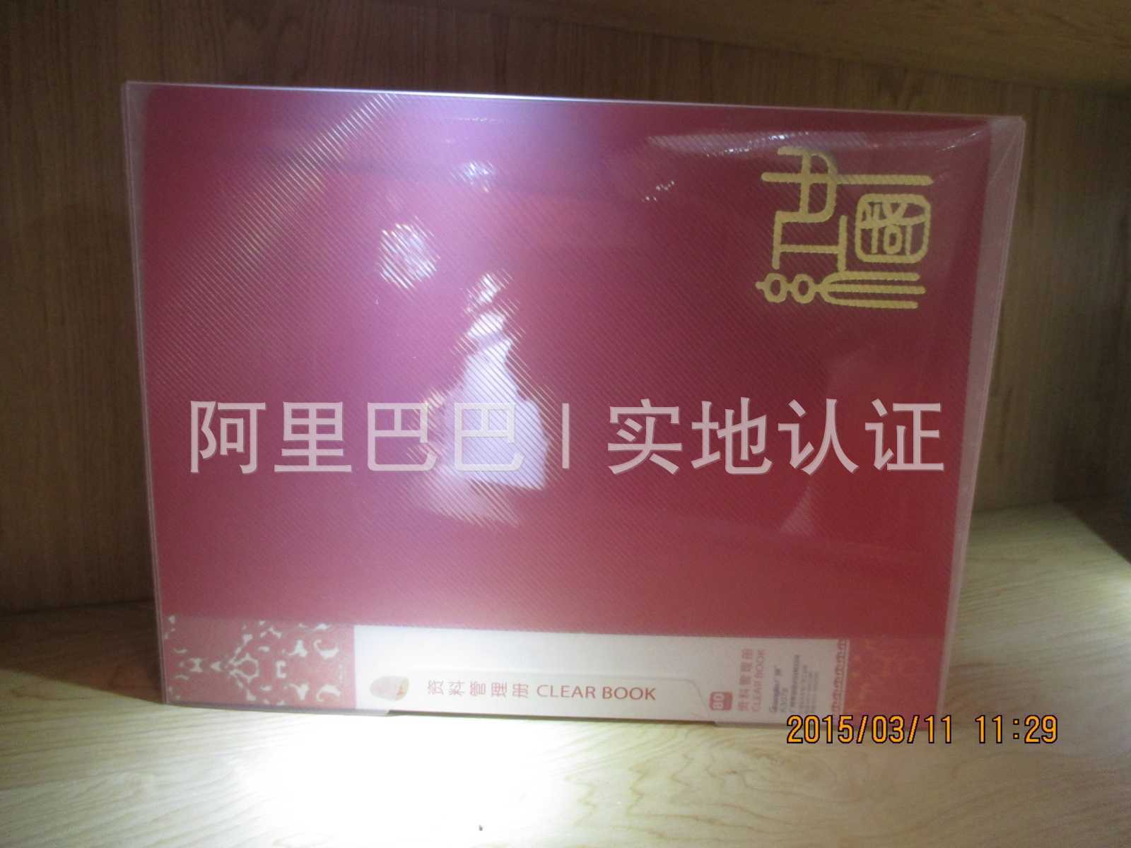1993400421