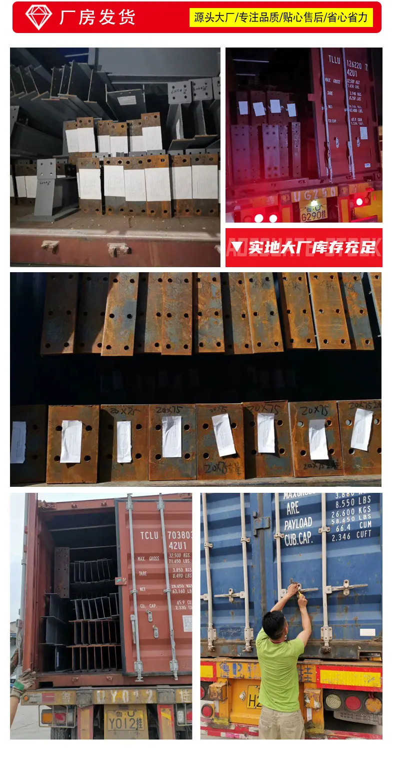 2-钢结构厂房_11.jpg