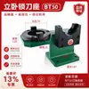 Portaherramientas BT40 Vástago CNC Portaherramientas BT30 Extractor de Herramientas BT50 Extractor de Herramientas HSK/ISO