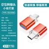 Luz Nocturna Adaptador OTG Tipo-C a USB 3.0 Convertidor Adaptador para Teléfono Móvil Adaptador Universal Extensor