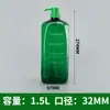 Garrafas Personalizadas de Detergente para Louça 500ml 800ml Plástico Embalagens de Líquidos Químicos Diários Garrafas 1 Litro 2 Litros Verde