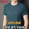 Camiseta base juvenil de verano de cuello redondo y manga corta, estilo nuevo, de moda transfronteriza, para hombre, camiseta de manga corta de corte holgado para hombre