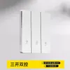 Enchufe de Interruptor Socket de Enchufe Múltiple Doméstico Oculto Placa Grande Blanca Mate Eléctrico Internacional Ultra-Delgado