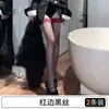 Meias de seda preta com borda vermelha e suspensório, modelo cano alto até o joelho, para mulheres. Tendência popular e sexy, com contraste de cores puro e sensualidade.