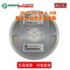 2512 2W 1% 0.03R R030 resistor de liga metálica de amostragem de precisão tipo SMD MFL12HR030FT Fenghua