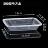Caixa para Levar Estilo Americano Caixa de Almoço Descartável Retangular 1000ml Plástico Transparente Comercial Espessado Recipiente para Alimentos Caixa de Almoço para Carne Assada