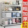 Estante de Almacenamiento de Cocina de Acero Inoxidable con Ruedas, Estante de Almacenamiento Multifuncional de Múltiples Niveles de Pie, Móvil, Recoger