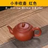 Bule Yixing Totalmente Feito à Mão de Argila Roxa Zhu Ni, Bule Xishi, Filtro de Colher de Pedra Bule Pequeno, Conjunto de Chá Kung Fu de Cerâmica, Bule Estilo Antigo