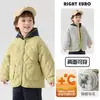 Chaqueta de Algodón Reversible para Niños con Forro de Felpa, Estilo Nuevo Invierno 2026 Ropa Infantil Moderna Abrigo de Algodón