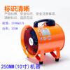 Ventilador axial soprador de exaustão industrial ventilador portátil 220V380 túnel marinho pintura equipamentos de ventilação