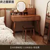 Conjunto de Penteadeira e Cômoda para Quarto, Modelo Novo Minimalista Moderno 2026, Novo Estilo Chinês, Espelho de Maquiagem e Penteadeira Subsidiados pelo Governo