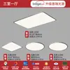 Artículo Popular de Xiaohongshu Nueva 5ª Generación PRO Luz de Protección Ocular de Espectro Completo Placa Guía de Luz Luz Principal de Dormitorio Bauhaus Luz de Techo para Sala de Estar