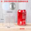 Latas Seladas Transparentes de Folha de Flandres, Latas de Plástico PET, Garrafas de Embalagem de Grau Alimentício, Latas Vazias para Armazenamento de Petiscos Pequenos de Frutos do Mar