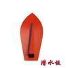 Nueva Tabla de Buceo para Pesca Equipo de Pesca en Barco Suministros Tabla de Buceo Tipo K Tabla de Buceo Rey de la Pesca en el Mar