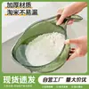 Cesta para Lavar Arroz, Recipiente para Lavar Verduras, Colador, Artículos de Cocina, Artículos del Hogar con Asa, Bandeja para Frutas, Herramienta para Lavar Arroz y Filtrar Agua