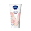 Vaselina Crema de Manos Hidratante y Protectora para Manos 40ml/50ml Crema para el Cuidado de Uñas y Manos Empaque Nuevo y Viejo Uso Diario Y