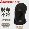 Gorra de Ciclismo, Gorro Cálido de Invierno, Capucha, Bufanda Todo en Uno para Hombre y Mujer, Protector Facial con Forro Polar, Bufanda para el Cuello, Gorra de Ciclismo a Prueba de Viento