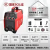 Atacado Máquina de Solda Grande Pequena 250 Doméstica 315 Alta Potência Industrial Bi-tensão Tecnologia Japonesa Conjunto Completo 500