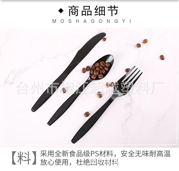 黑色_04.jpg