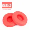Adecuado para Fundas de Auriculares Beats Magic, Almohadillas Solo3, Fundas para Auriculares Solo2, Reemplazo de Fundas de Algodón para Auriculares Bluetooth Inalámbricos