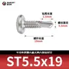 Tornillos de Acero Inoxidable 410 de Cabeza Plana Hexagonal Grande, Autorroscantes, Autorroscantes, Cola de Milano, Tornillos Estructurales W09.349