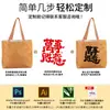 Bolsas de Papel Dupont con Logo Personalizado, Bolsas de Papel Kraft Lavables, Bolsas de Lona para Regalo, Bolsos de Mano Dupont de Papel para Compras, Hechos a Medida