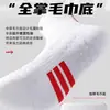 Calcetines Deportivos Profesionales para Correr para Hombre, Caña Media, Algodón Puro, Suela de Rizo, Especiales para Maratón, Baloncesto, Fitness, Bádminton