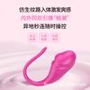 Huevo Vibrador App Dispositivo de Masturbación Femenina Control Remoto Inalámbrico Masaje Vibración Juguete para Adultos Productos Sexuales