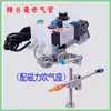 Máquina de Furação Soprador de Ar Dispositivo de Soprar Ar Máquina de Furação Dispositivo Automático de Soprar Ar Máquina de Furação Soprador Automático de Ar Máquina de Furação Soprando Ar