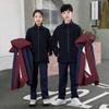 Uniforme de escuela primaria, ropa deportiva de tres piezas para otoño e invierno, ropa de clase para niños, ropa de jardín de infantes, traje de primavera y otoño.