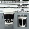 Vaso de Papel Desechable para Café Calibre 90 con Tapa, Antiescarchado, Aislado, Espesado de Doble Capa Hueca para Bebidas Calientes, Uso Comercial