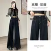 Jeans Acampanados Negros para Mujer, Nuevo Estilo Otoño e Invierno 2025, de Cintura Alta, Forrados de Polar, de Corte Holgado, Largo hasta el Suelo, Pantalones de Pierna Ancha Ligeramente Acampanados